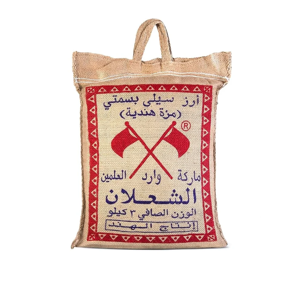 Al Shalan Sella Basmati Rice — أرز الشعلان available at Hana Market
