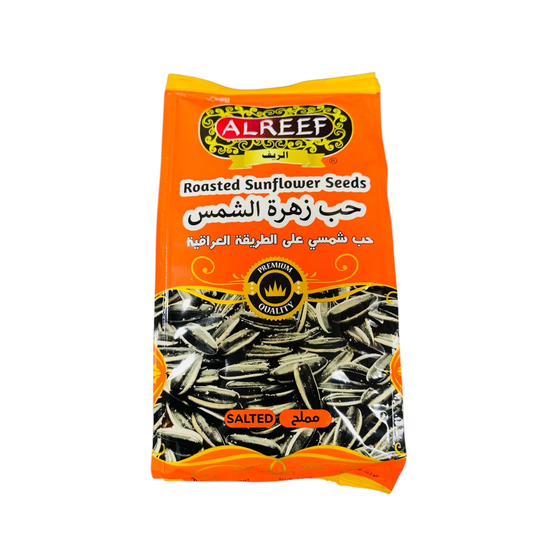 Alreef Roasted Sunflower Seeds — حب زهرة الشمس available at Hana Market