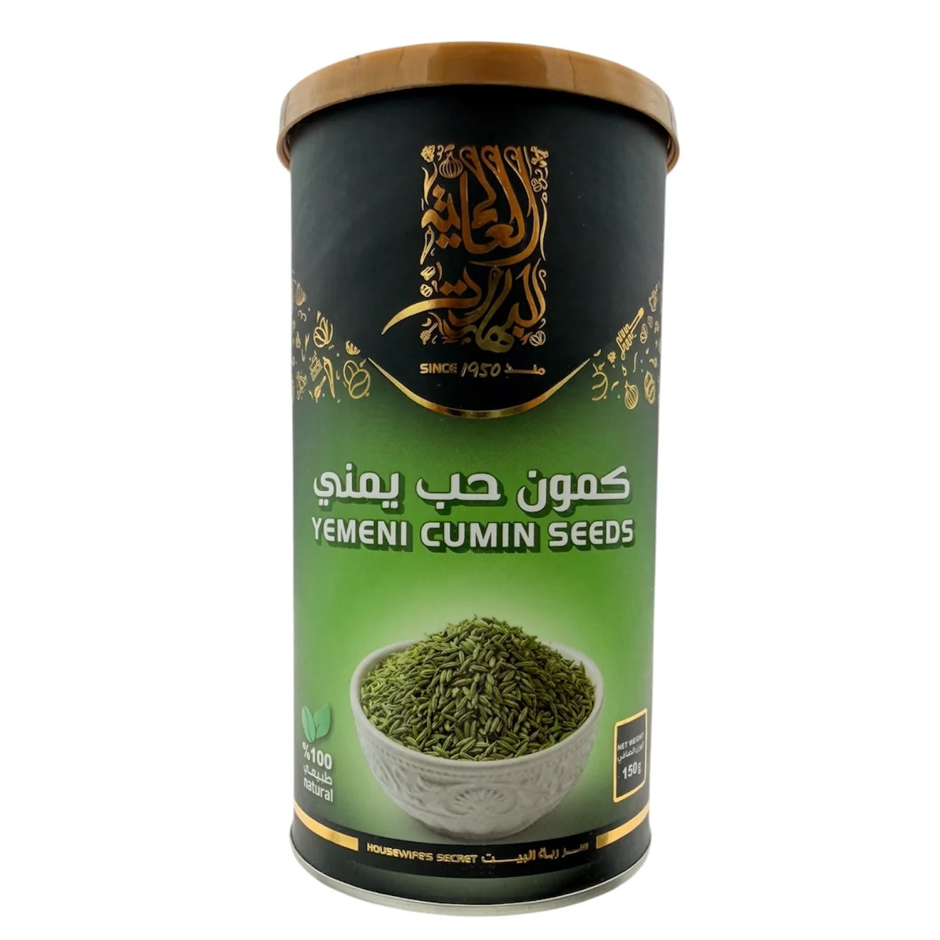 Al Ghayah Yemeni Cumin Seeds — كمون حب يمني available at Hana Market