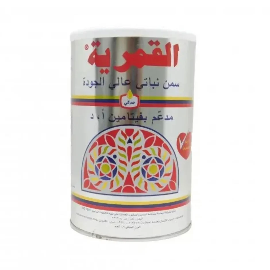 Al Qamaria Vegetable Ghee — القمرية available at Hana Market