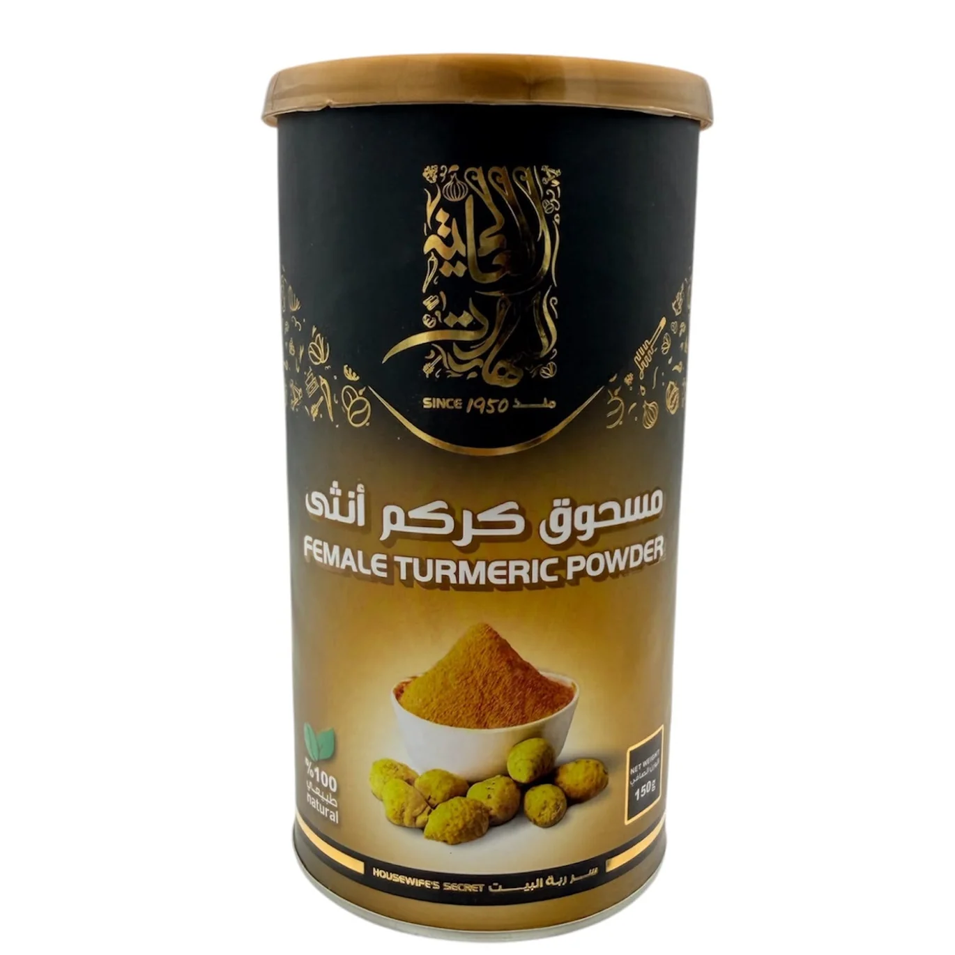Al Ghayah Turmeric Powder — مسحوق كركم available at Hana Market