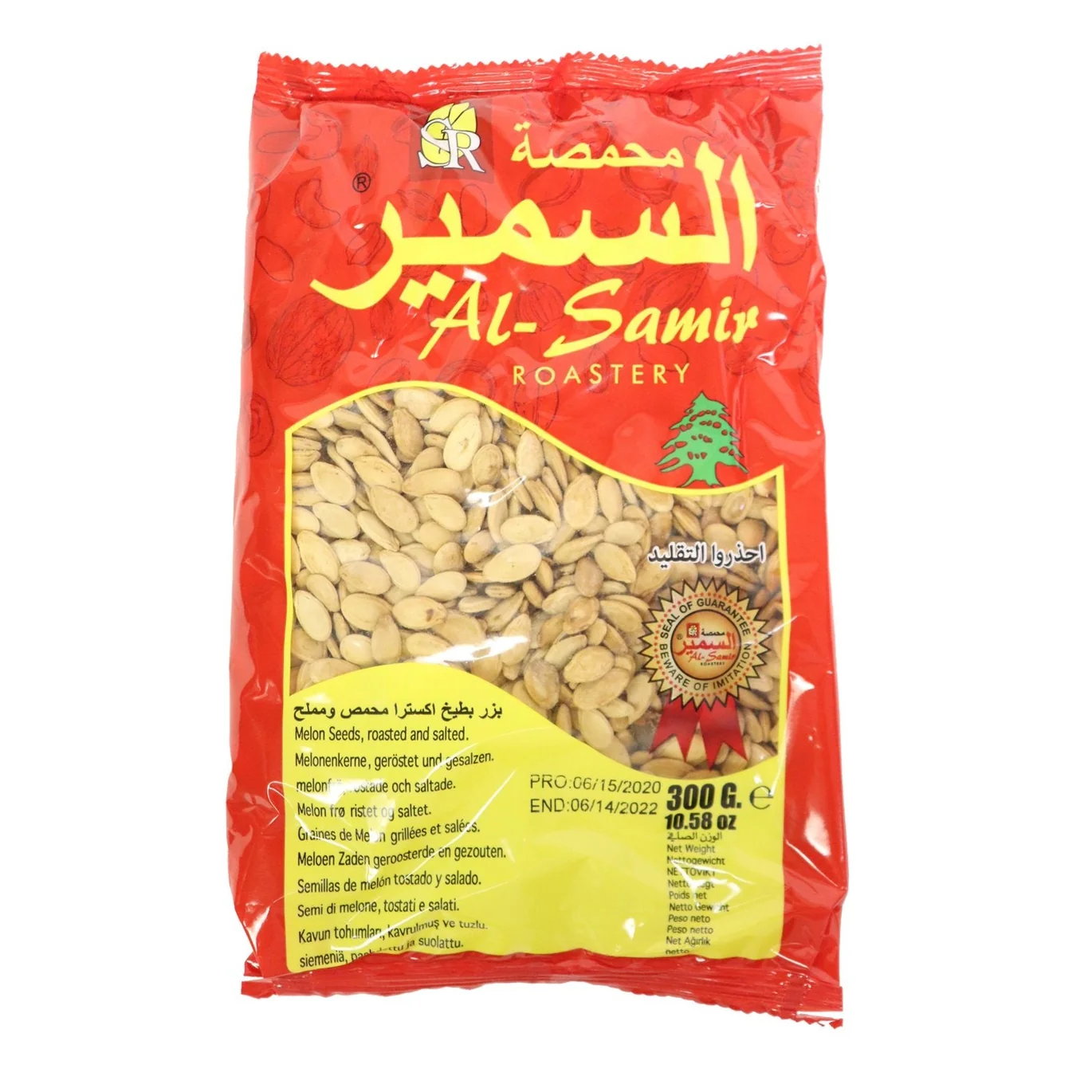 Al-Samir Roasted Melon Seeds — بزر السمير available at Hana Market