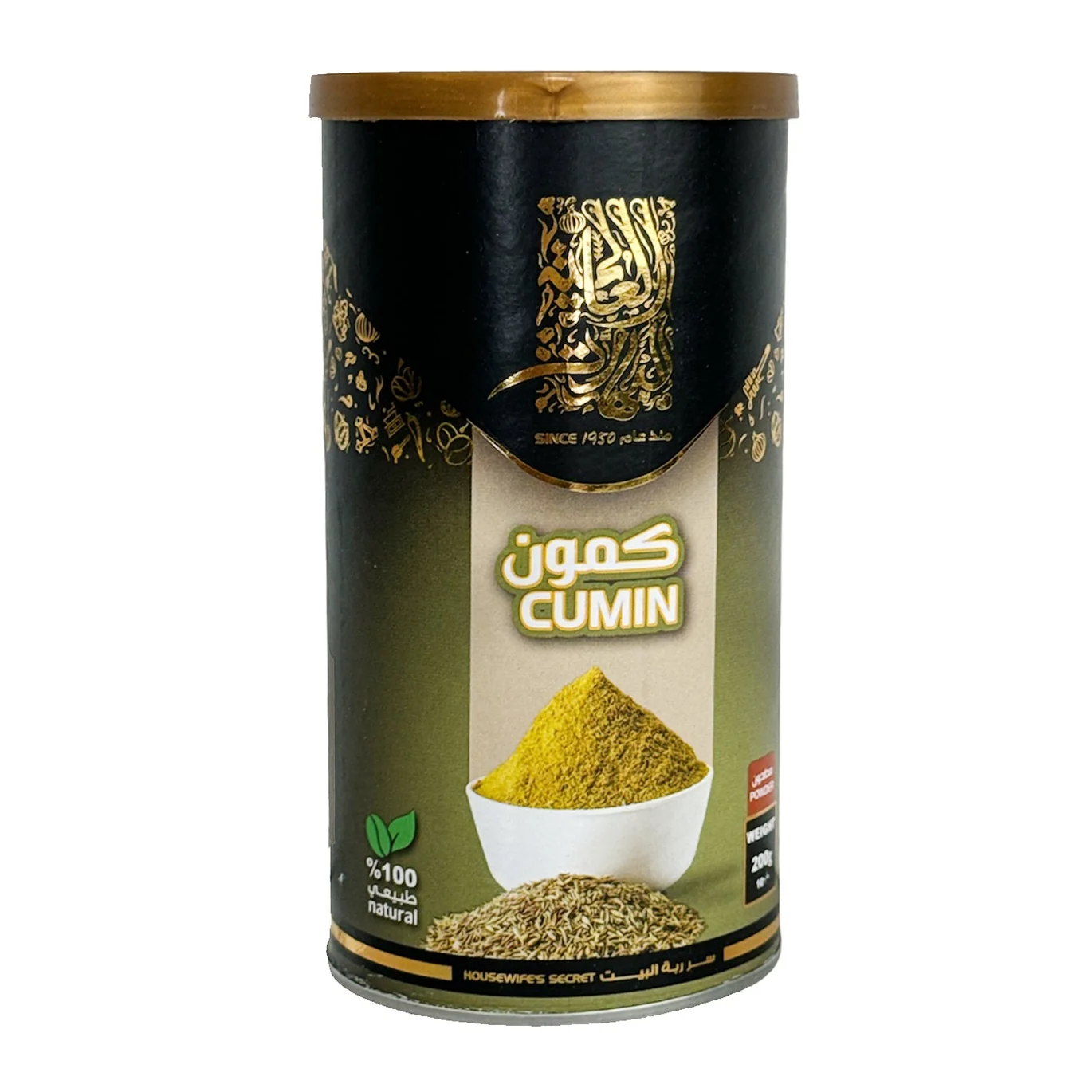 Al Ghayah Cumin Powder — كمون available at Hana Market